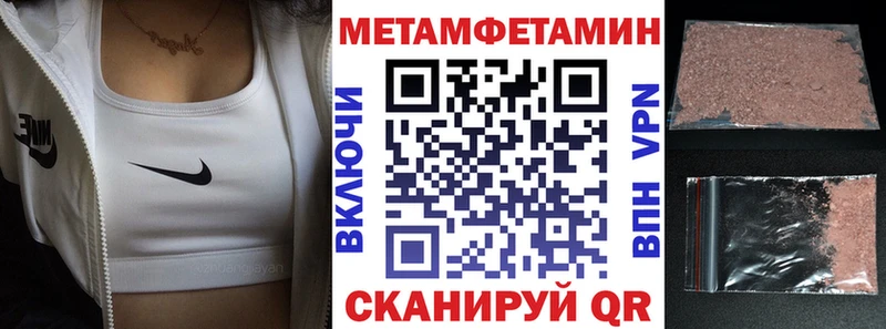 Купить закладки  Ипатово  Amphetamine 98% 