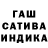 Гашиш Ice-O-Lator Maksym Karavaiev