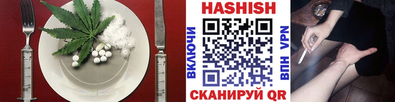 Купить закладки  Ипатово  Еда ТГК марихуана 
