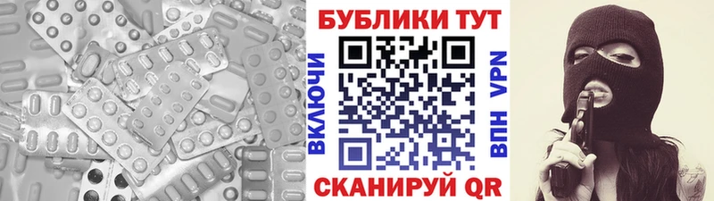 Ecstasy таблы  Купить закладки  Ипатово 