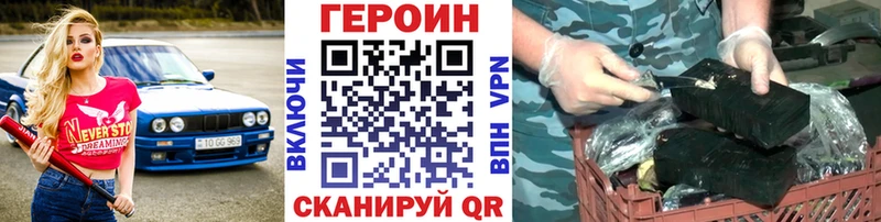 Купить где  Ипатово  ГЕРОИН гречка 