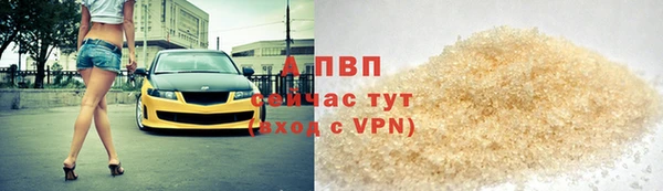тгк Зерноград