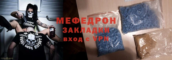 наркотики Зеленокумск