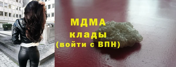 наркотики Зеленокумск