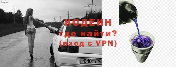 наркотики Зеленокумск