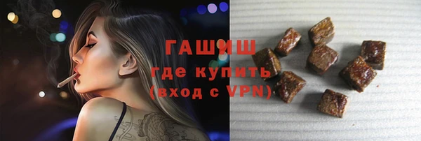 тгк Зерноград