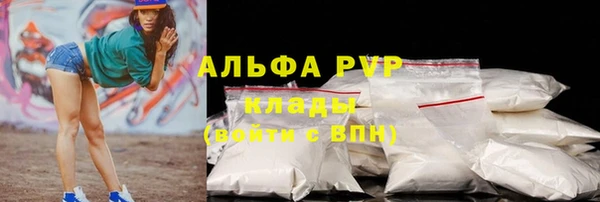 тгк Зерноград