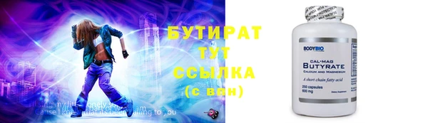 тгк Зерноград