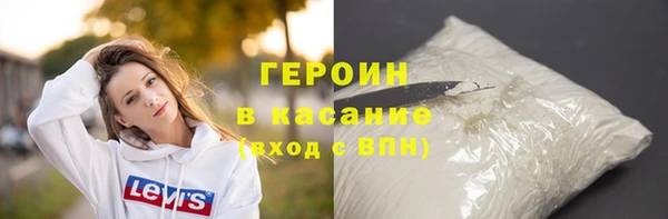 наркотики Зеленокумск