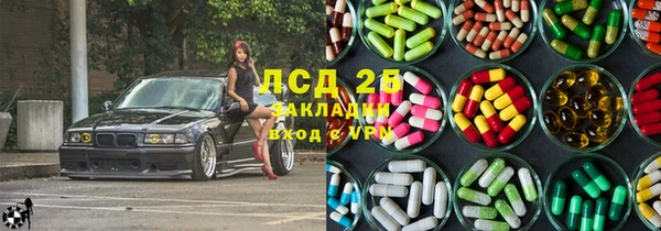 наркотики Зеленокумск