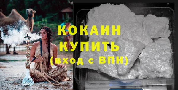 тгк Зерноград