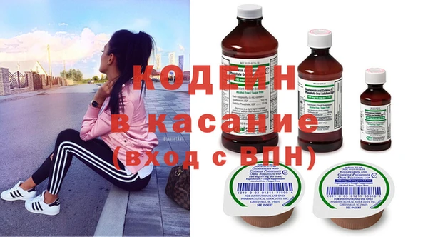 наркотики Зеленокумск