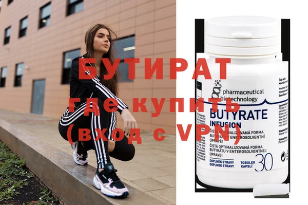 наркотики Зеленокумск