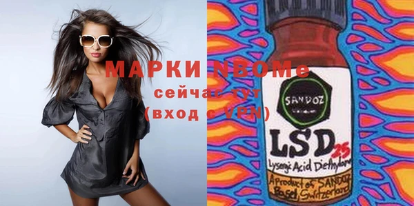 тгк Зерноград