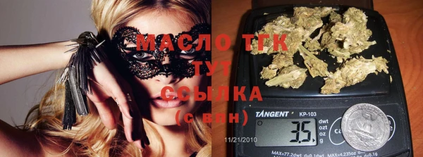 тгк Зерноград