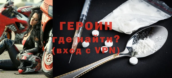 наркотики Зеленокумск