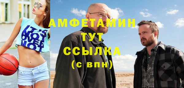 тгк Зерноград