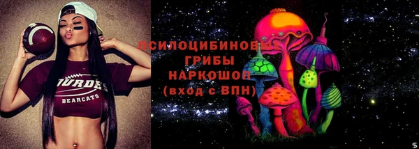 наркотики Зеленокумск