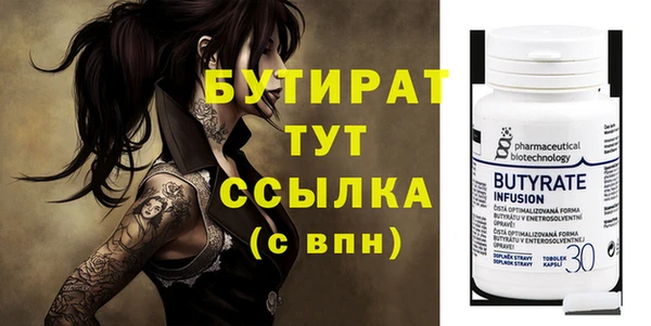 тгк Зерноград