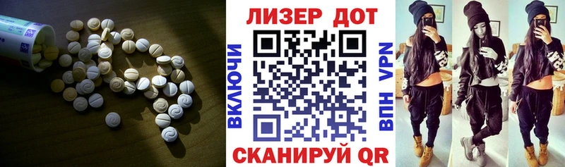 LSD-25 экстази ecstasy  Купить  Ипатово 