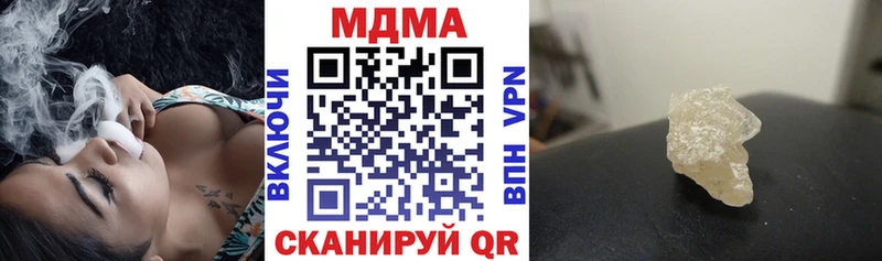 Купить закладки  Ипатово  MDMA crystal 