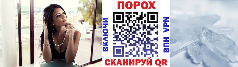 Первитин Methamphetamine  Купить  Ипатово 