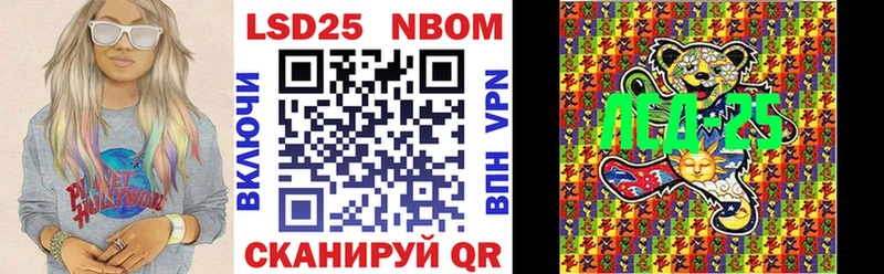 Купить  Ипатово  Марки 25I-NBOMe 1,8мг 