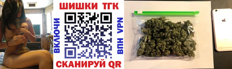 Конопля Ganja  Купить где  Ипатово 
